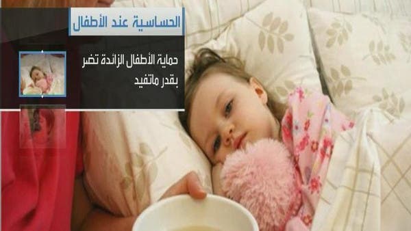 المبالغة في نظافة المنزل تسبب الحساسية عند الأطفال 3e2cb49e-f047-40f7-bcfd-4d8c6229c8c4_16x9_600x338