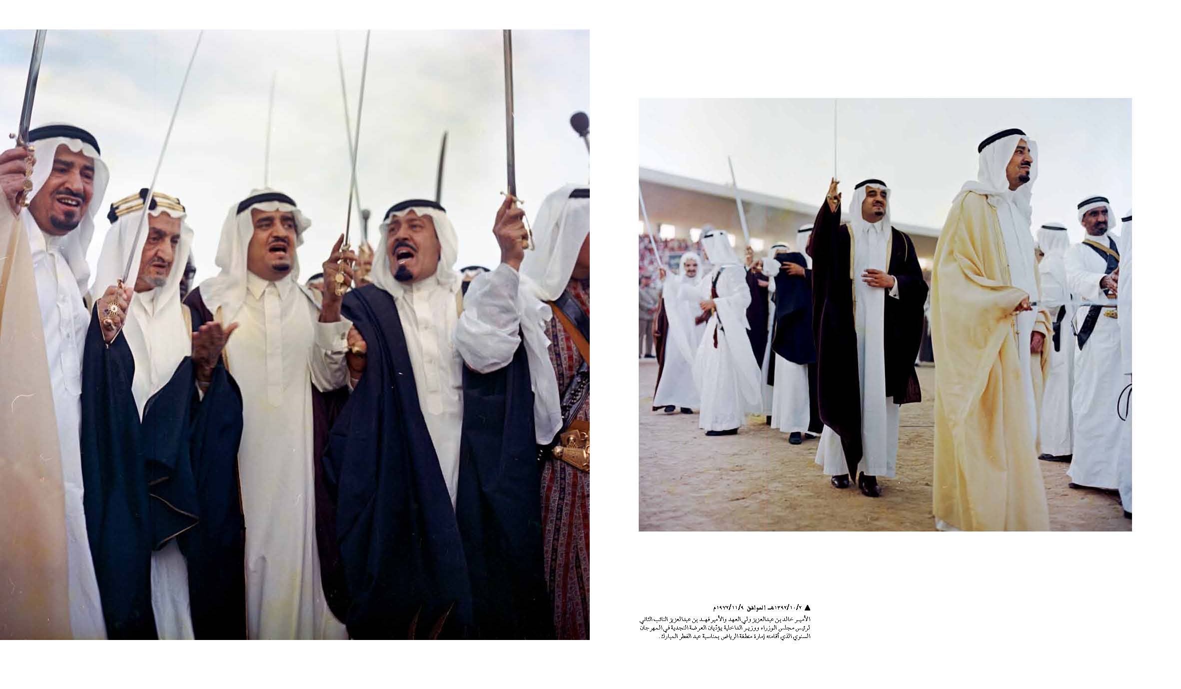 صور نادرة للملك فهد في "كتاب" 3d4fa17d-45b2-464a-96e7-e526a18ab59a