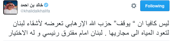 وقف الدعم السعودي عن الجيش اللبناني والامن الداخلي أم عن حزب الله .. متجدد 36140a8b-2379-4346-845d-241d47fcb8fa