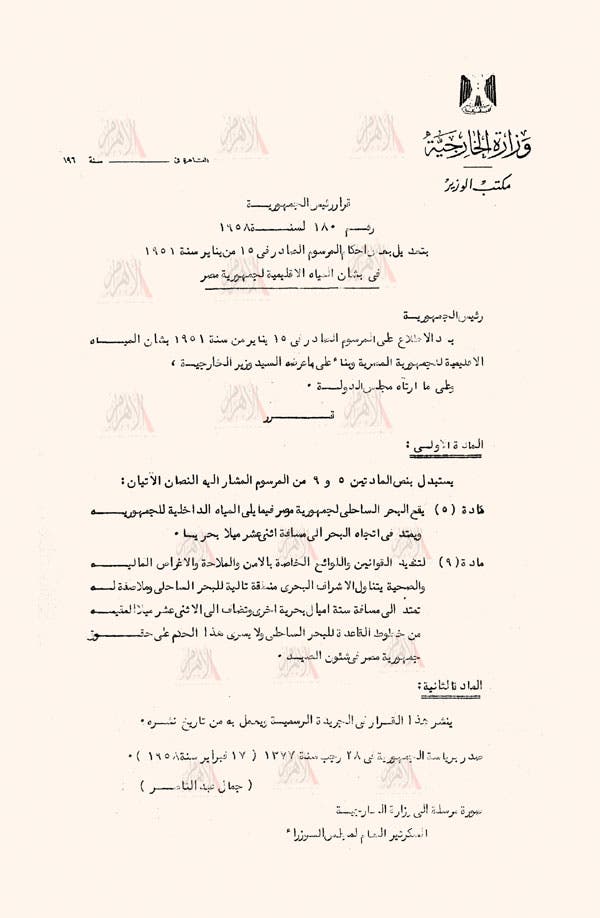 #الحديبة_نيوز