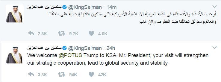 الملك سلمان بتويتر: قمة الرياض ستوثق تحالفنا ضد الإرهاب
