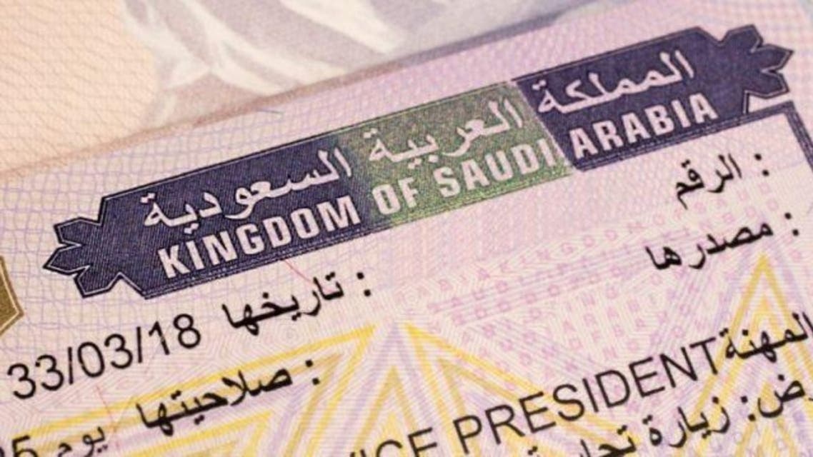 20 ممالک کے باشندوں کےویزہ میں مفت توسیع کی سہولت : سعودی وزارتِ خارجہ 20 ممالک کے باشندوں کےویزہ میں مفت توسیع کی سہولت : سعودی وزارتِ خارجہ
