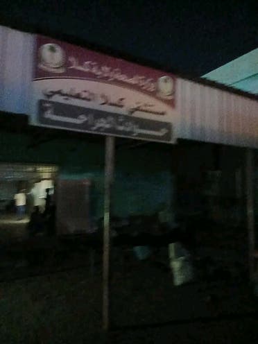 صور متداولة بين السودانيين لمستشفى كسلا