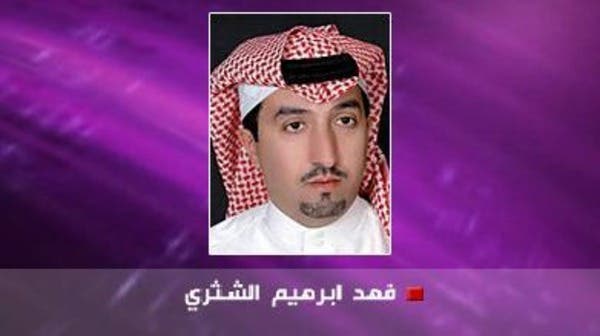 المفاهيم الجديدة لرؤية 2030