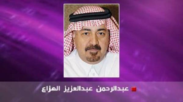 اللحمة الوطنية
