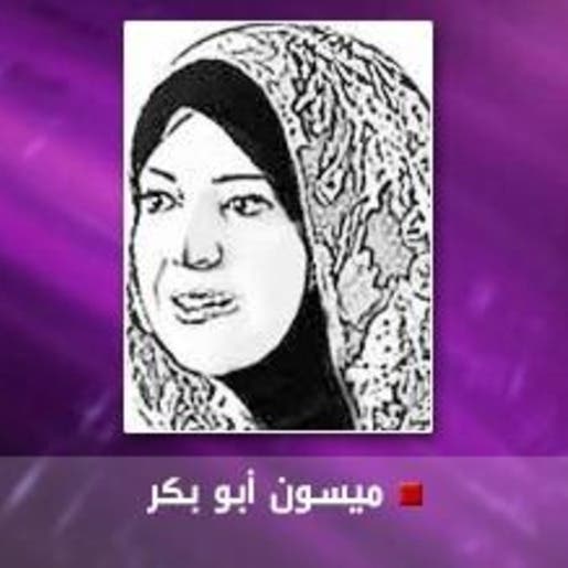 رسالة إلى وطني