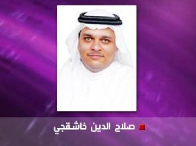 النقابات المهنية والعمالية السعودية لسعودة العمل