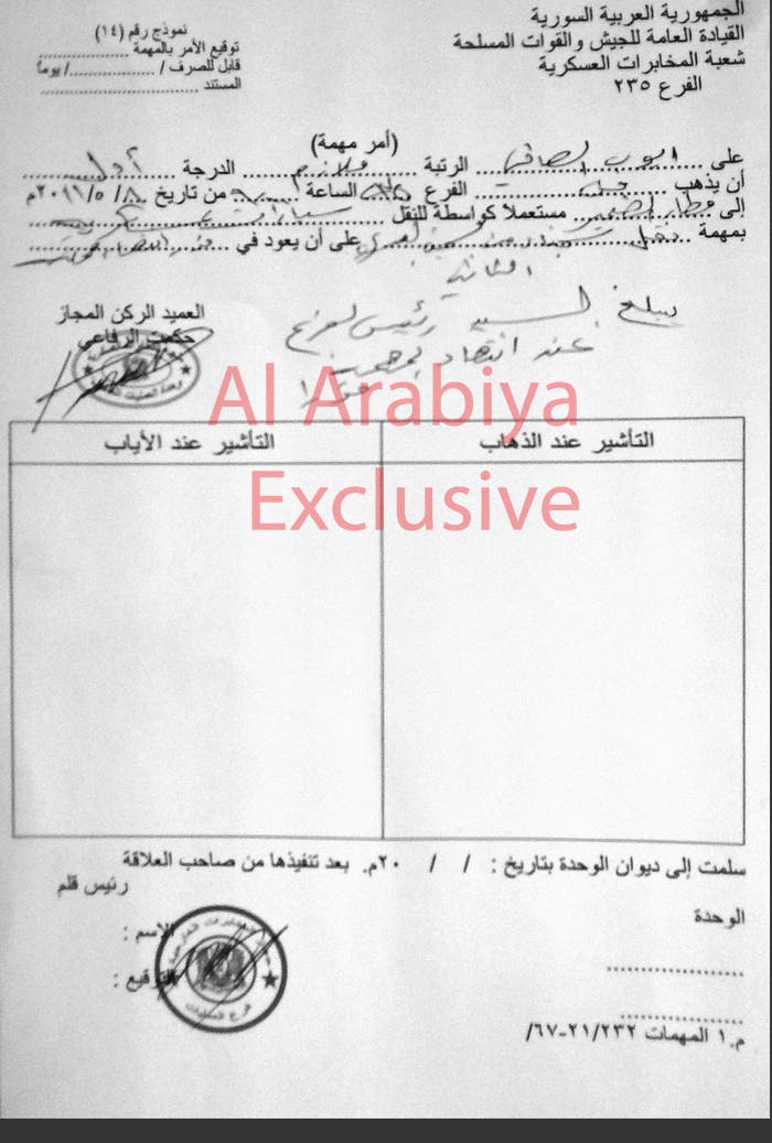 السجن السري الثاني