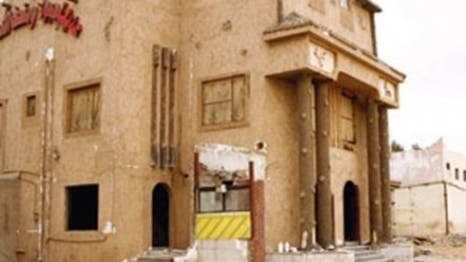 إزالة حديقة الأنعام بجدة لصالح قطار الحرمين