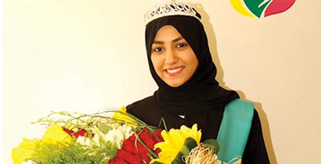 Al-Saif said that winning the title will inspire her to change society (photo courtesy: Sharq newspaper)
