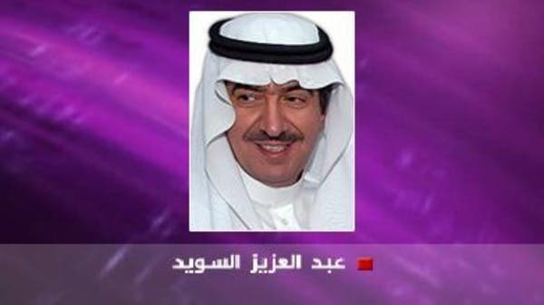 ناقل جدة