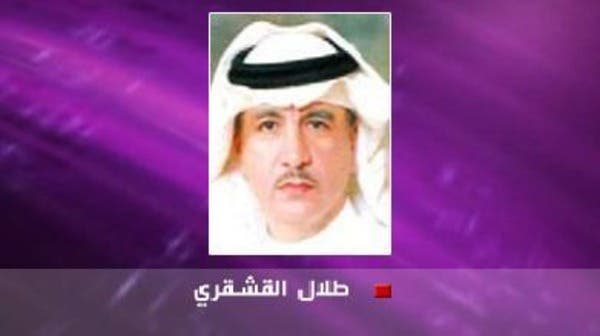 زوجة المواطن الأجنبية