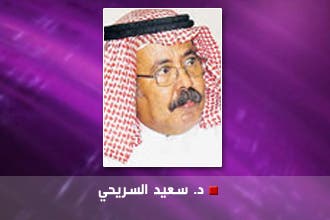 سعيد السريحي
