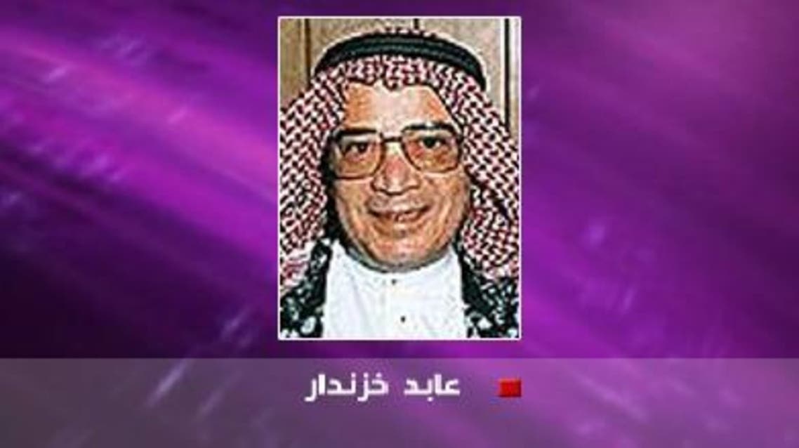 عابد خزندار