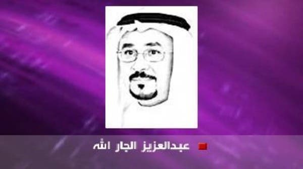 تحولات جيل السعودية الجديدة