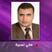 هاني نسيرة