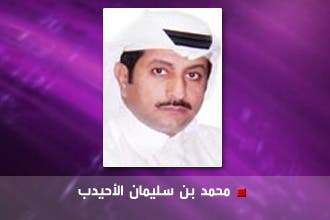 عقوبة نقل الموظف أخطر من الفصل فقننوها