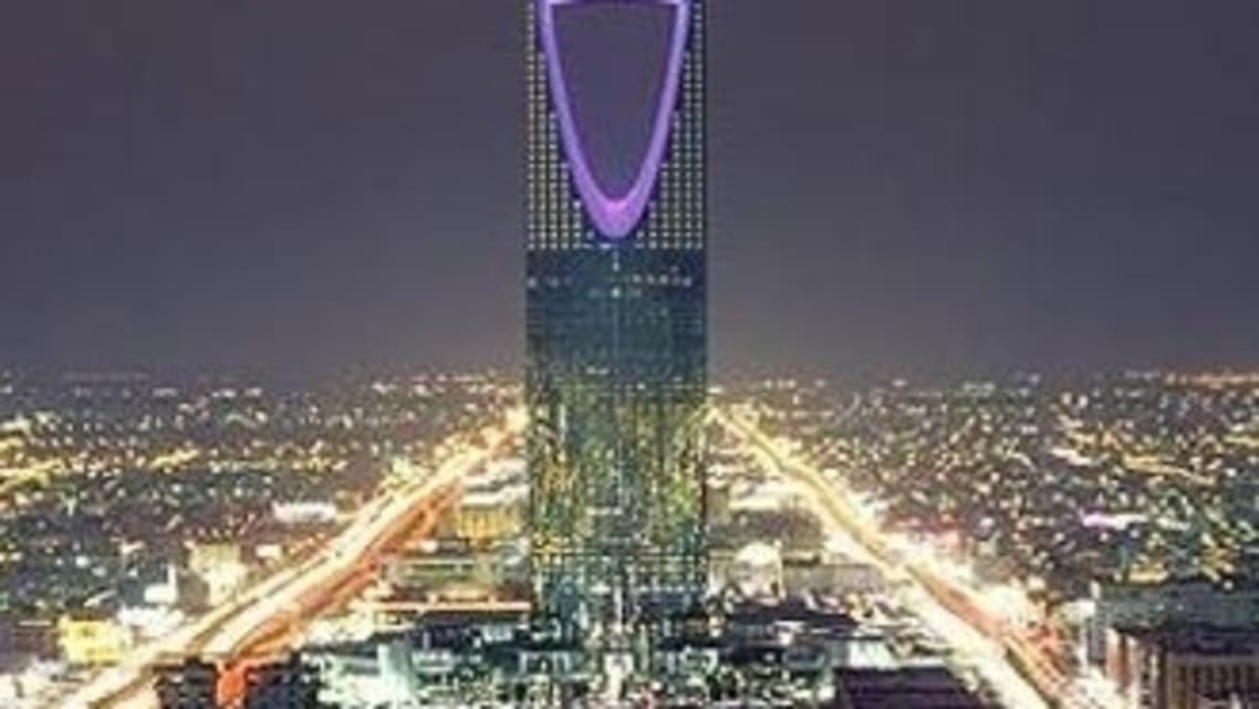 برج المملكة
