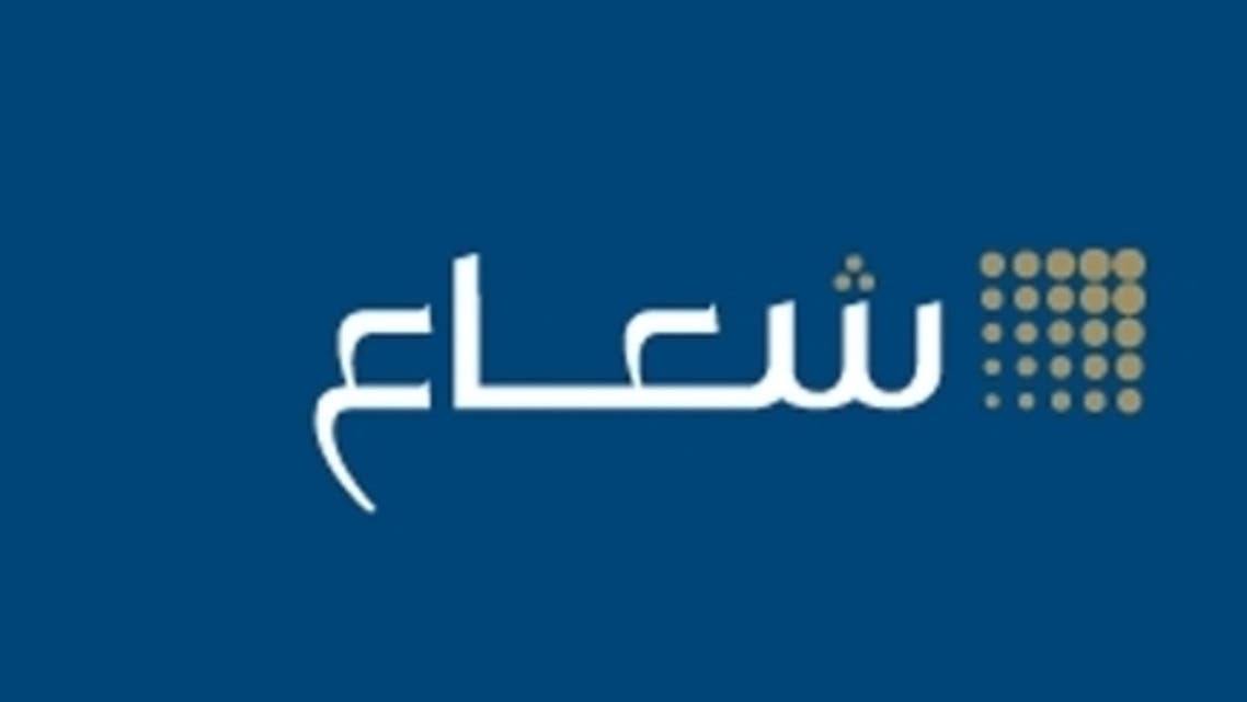 شعاع كابيتال
