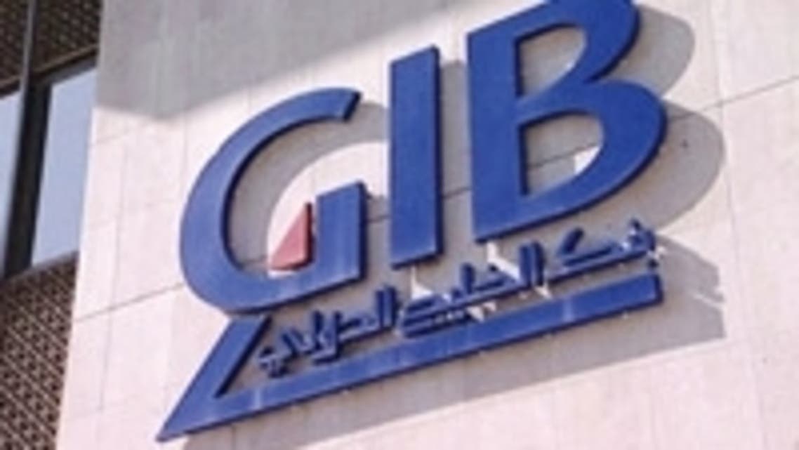 بنك التجاري الدولي البحريني4