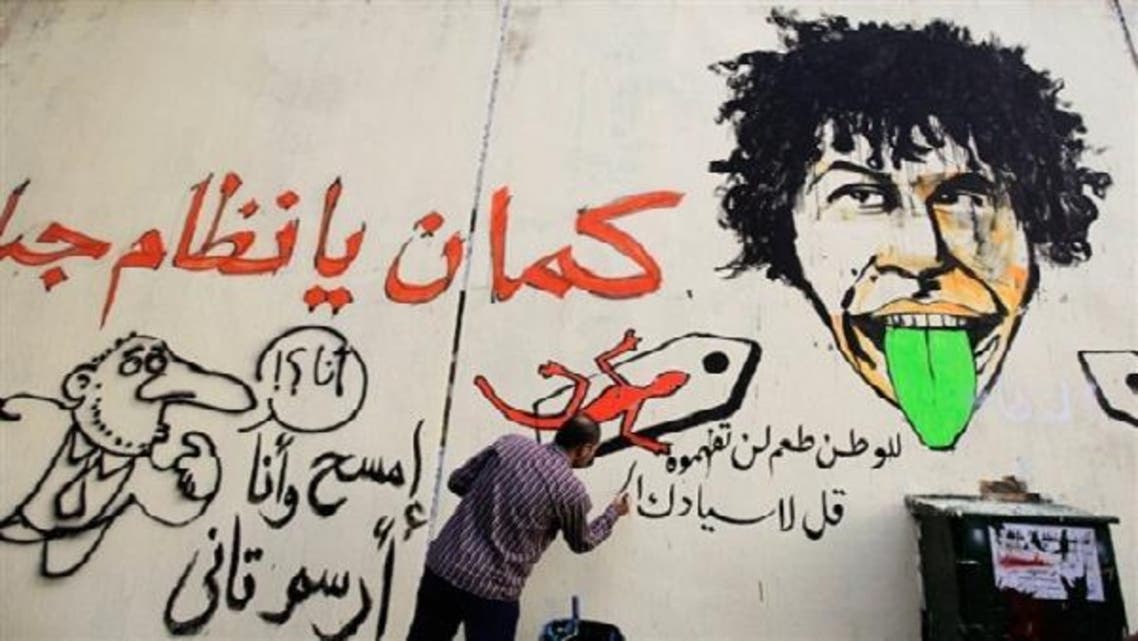 Since the start of the popular uprising that toppled Hosni Mubarak, street art has become the newest form of alternative media. (Reuters)