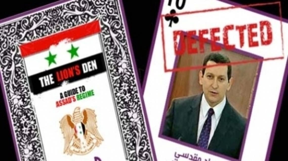 Lioin's den ... maqdasi