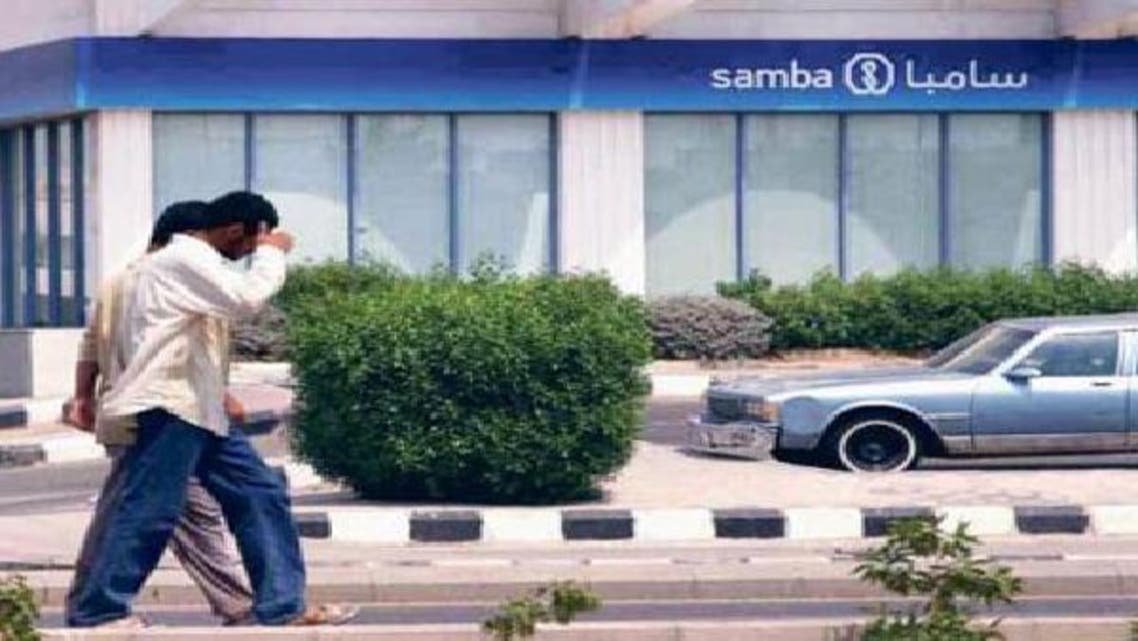حققت \\"سامبا\\" دخل عمليات بنحو 1.8 مليار دولار