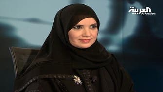 Emirati becomes first woman speaker of national council