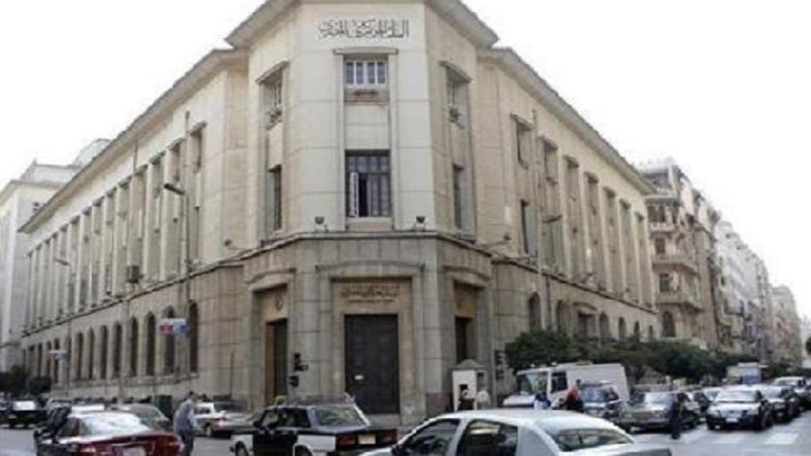 The auctions are a bid to preserve Egypt’s foreign reserves, which have fallen to a critical level. (Reuters)