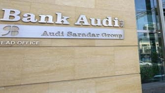 بنك عودة مصر يحقق أرباحا 1.022 مليار جنيه في 9 أشهر