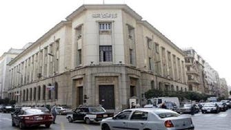 Egypt’s c. bank keeps pound at 7.7301 per dollar at official FX auction
