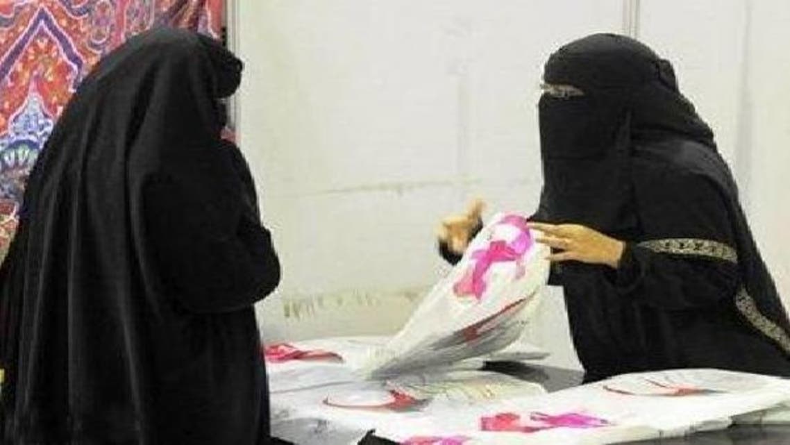 توظيف 45 سعودية لمراقبة محلات بيع المستلزمات النسائية