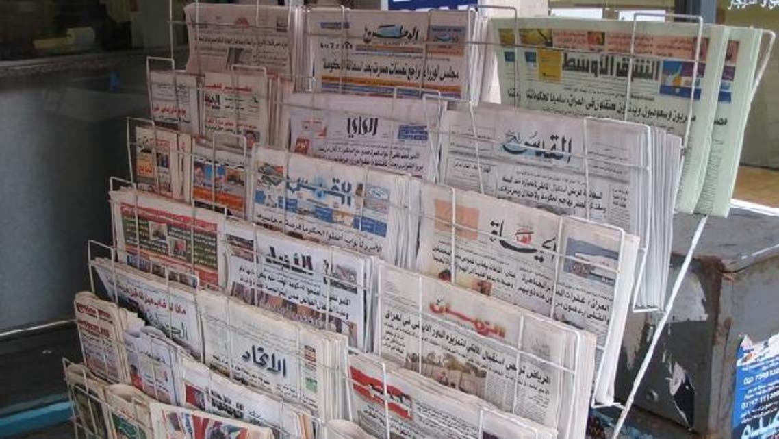 A month-old weekly Syrian newspaper, Suria Al-Hurra (Syria the Free), strives to become a vital source of disseminating news in the conflict-torn country. The newspaper says it will deliver more accurate news. (Photo Courtesy: The Daily London)