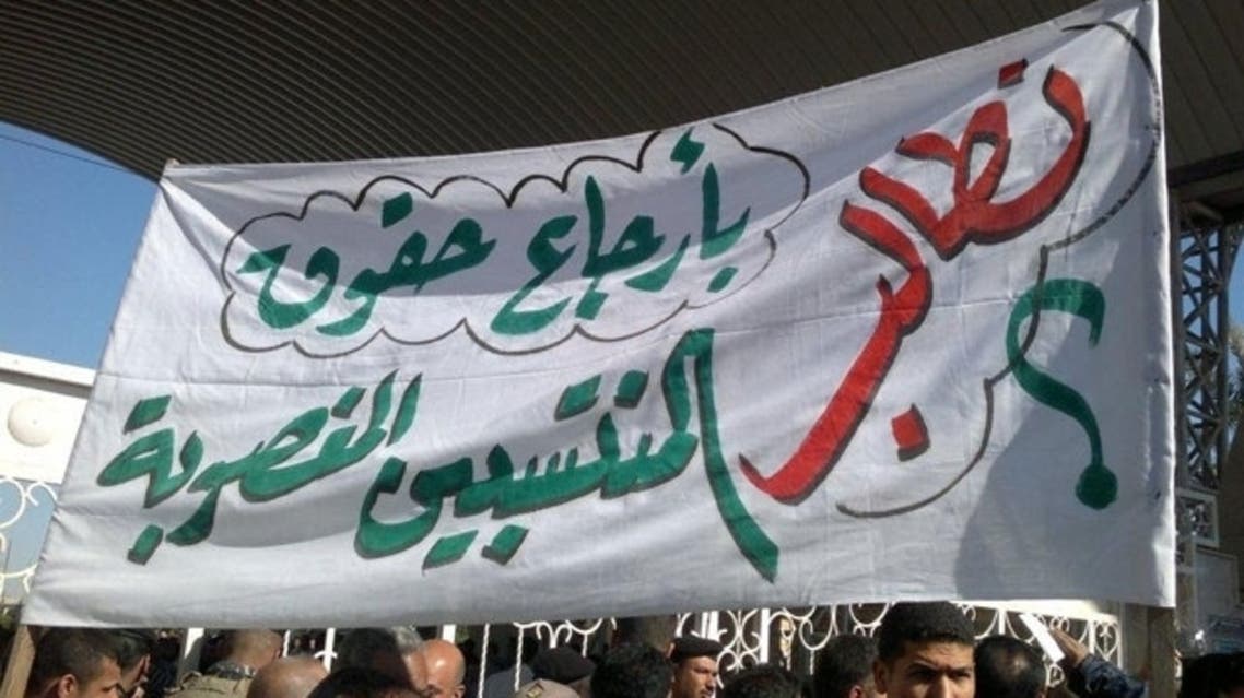 Protests erupted in Iraq lately against a backdrop of political crisis and weeks of protests in Sunni-majority areas demanding Maliki’s ouster. (Al Arabiya)