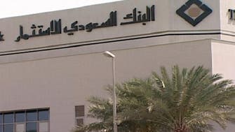  المنيفي: بنوك السعودية أثبتت قدرتها على تجاوز التحديات