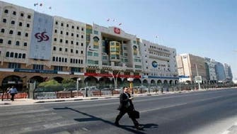 Bahrain lender sells Ahli Bank stake to Qatar Foundation