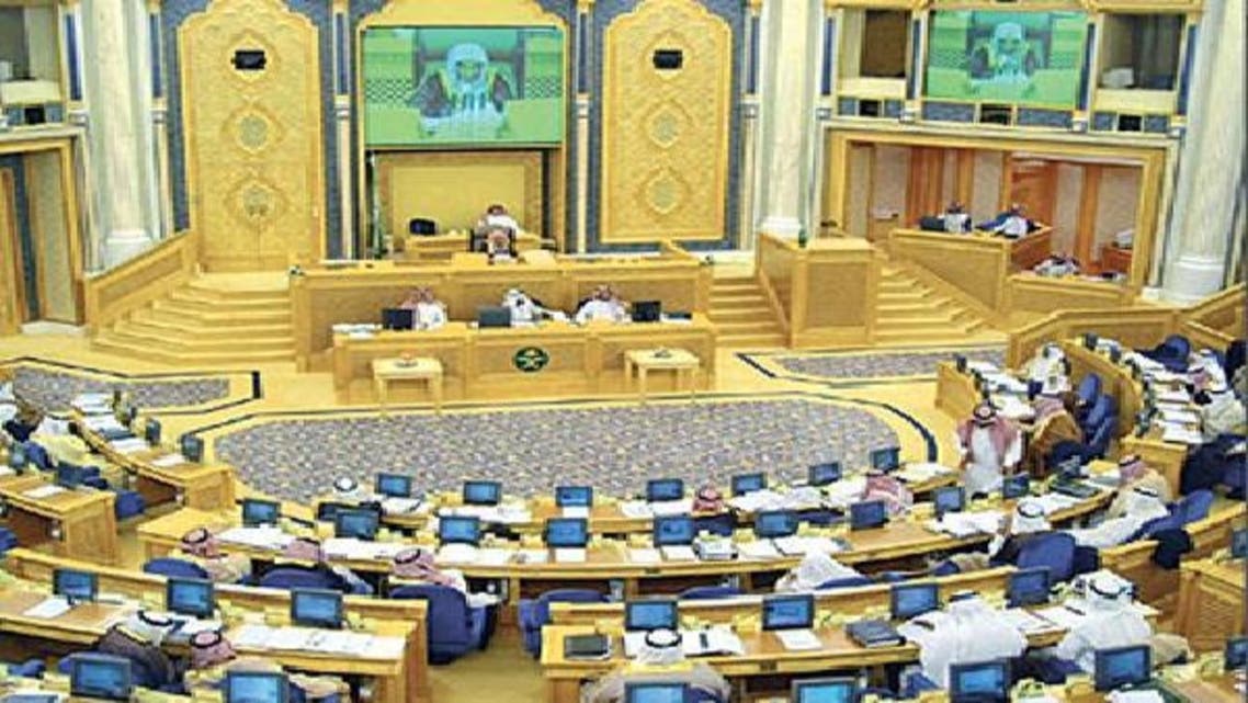 مجلس الشورى السعودي