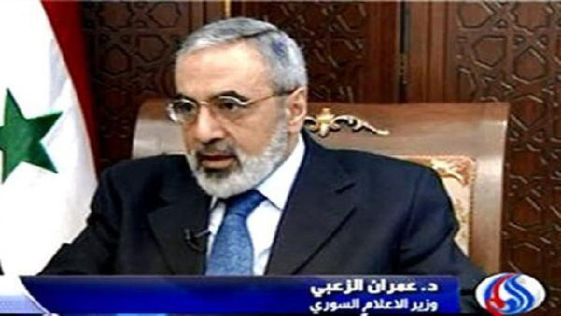 Syrian Foreign Minister Omran al-Zo’bi called for political figures to participate in a national dialogue to end the country’s two-year conflict. (Photo courtesy Syrian TV)