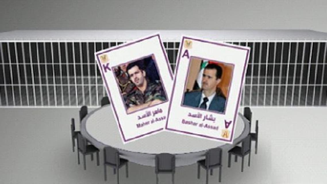 President Assad holds number one in the deck of cards. His brother Maher al-Assad, the commander of the Republican Guard and the army\'s elite Fourth Armoured Division, holds number two. (Al Arabiya)