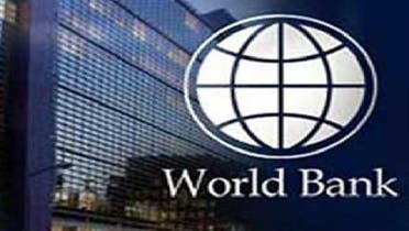 البنك الدولي: 4.9 تريليون دولار مديونيات بلدان العالم النامي