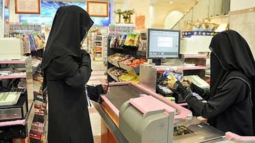 Religious scholars have challenged the Saudi government’s policy of expanding jobs for women, with a fatwa (religious edict) that they should not work as cashiers in supermarkets. (Courtesy photo of www.alriyadh.com)
