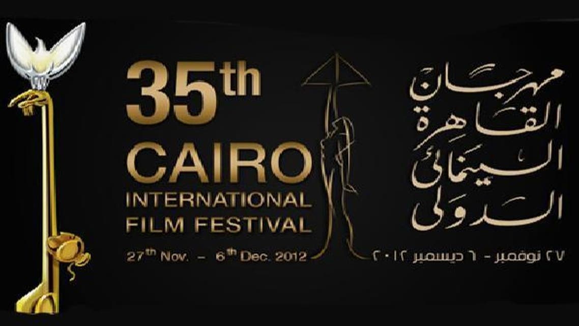 فنانو مصر يطالبون بمساندة مهرجان القاهرة السينمائي