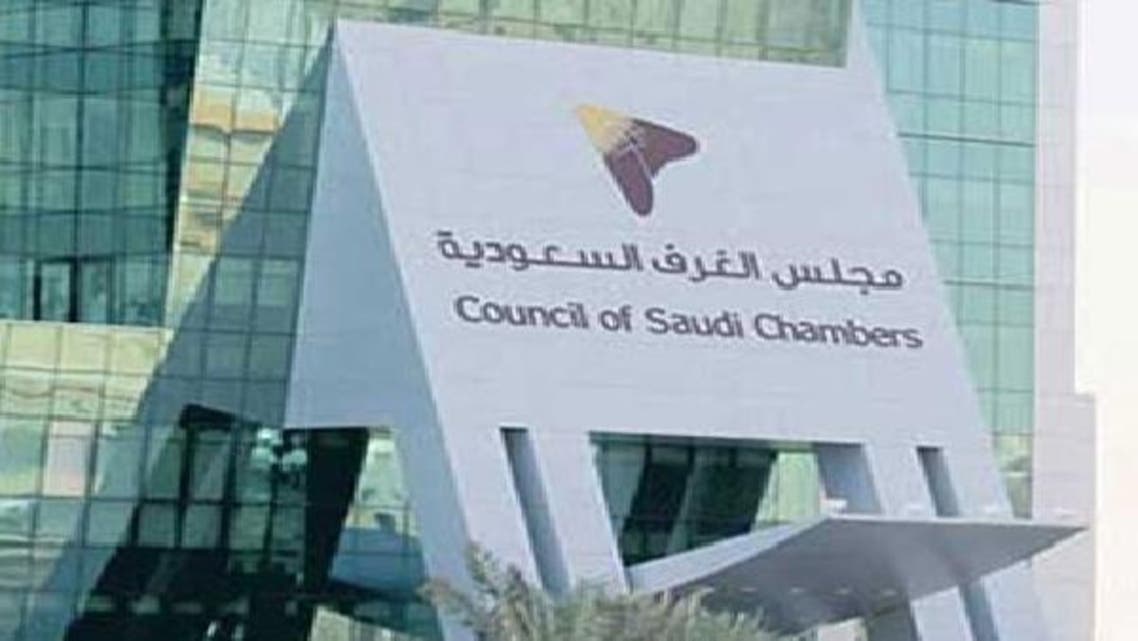 \\"الغرف\\" السعودية: سنلجأ للملك ضد قرار رسوم العمالة