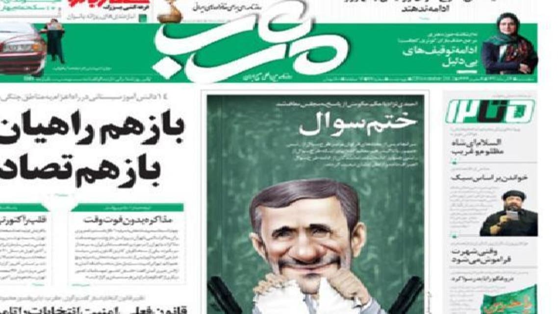 رسم كاريكاتوري للرئیس الإيراني أحمدي نجاد