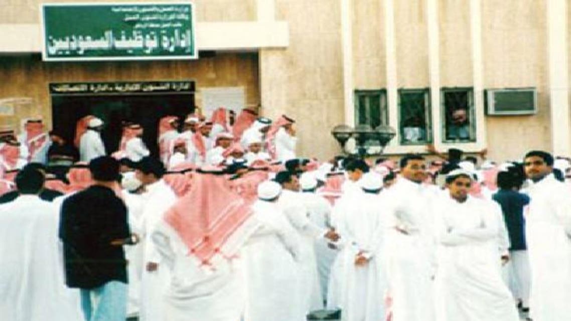 سعوديون أمام أحد مكاتب العمل في الرياض