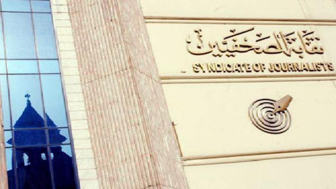 عمومية الصحافيين: قرار بحجب الصحف احتجاجا على مرسي