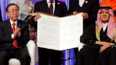 United Nations Secretary-General Ban Ki-moon, (L), and Saudi Arabia\'s Foreign Minister Prince Saud al-Faisal, pose with the certificate of incorporation of the Saudi-backed interfaith center. (Courtesy: AP)