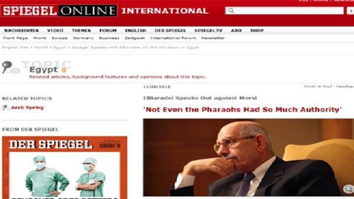 غضب من تصريحات البرادعي حول \\"الهولوكوست\\"