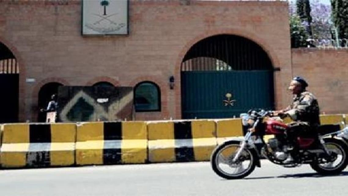 صنعا میں سعودی سفارتخانے کی عمارت