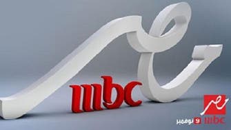 MBC Group launches Egypt-based channel